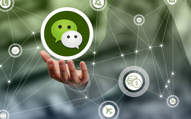 鱼台浅析微信开发可以为企业带来的几个作用