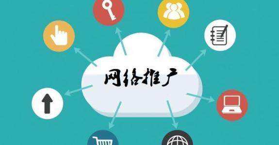 鱼台传统企业做网络推广应该要明白这3个重要问题