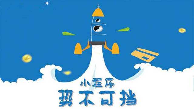 鱼台微信小程序开发如何助力传统零售商突破经营难题