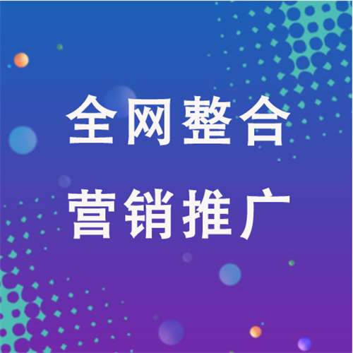 鱼台企业网络推广老是没有客户的原因是什么呢