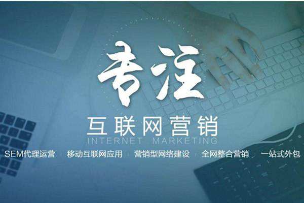 鱼台电商行业做网络推广需要具备的条件有哪些